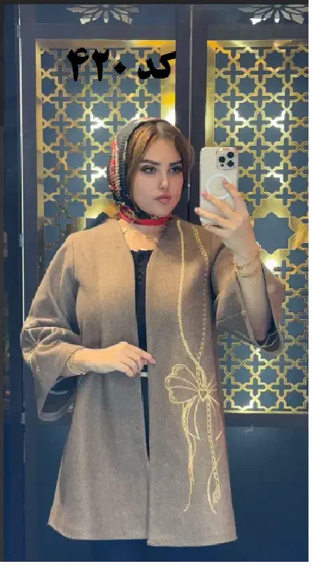 انواع لباس های زنانه فصلی|لباس|قروه, |دیوار