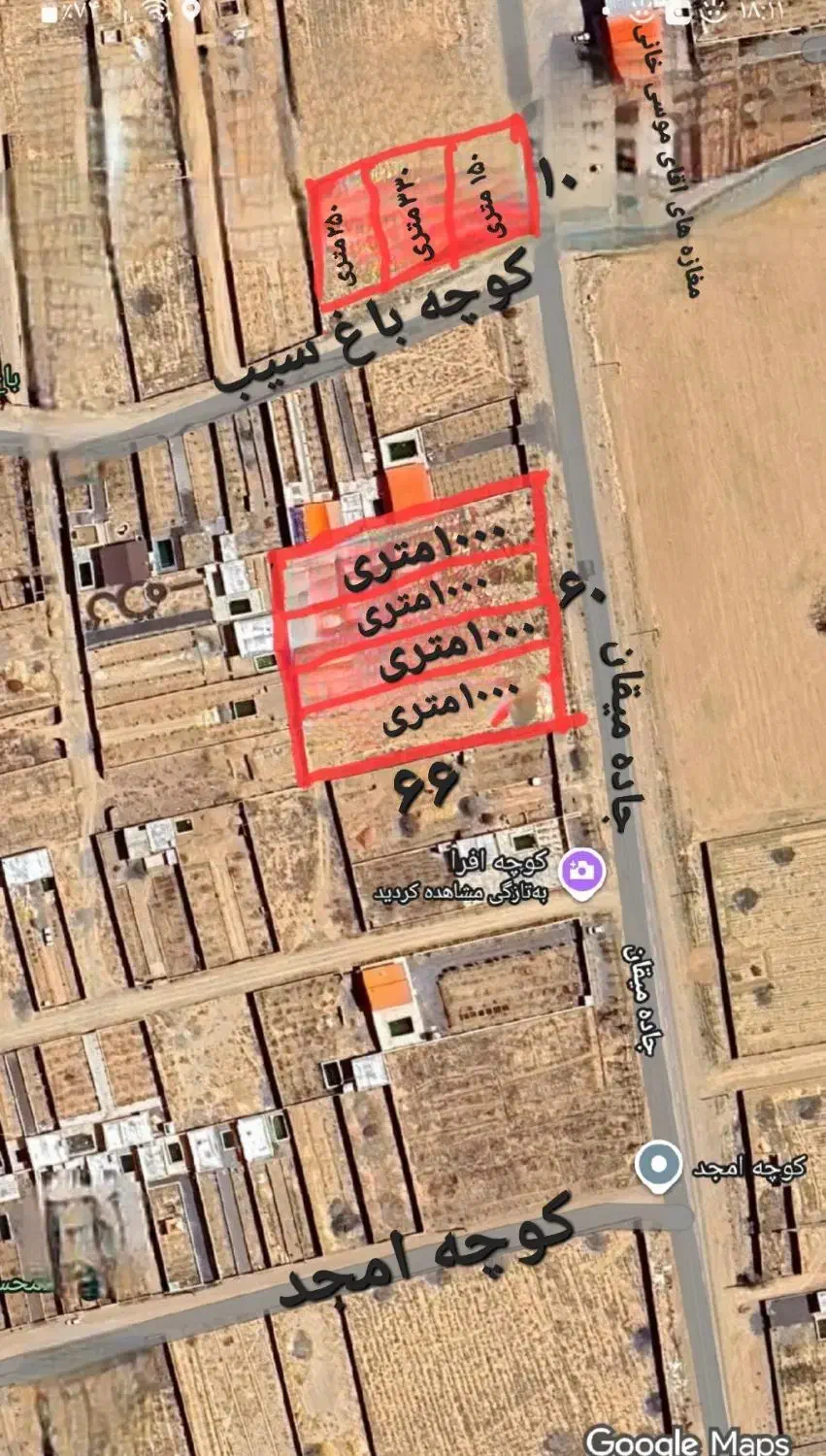 زمین۴دیواری بر جاده میقان استثنایی فروشنده واقعی|فروش دفتر صنعتی، کشاورزی، تجاری|اراک, |دیوار