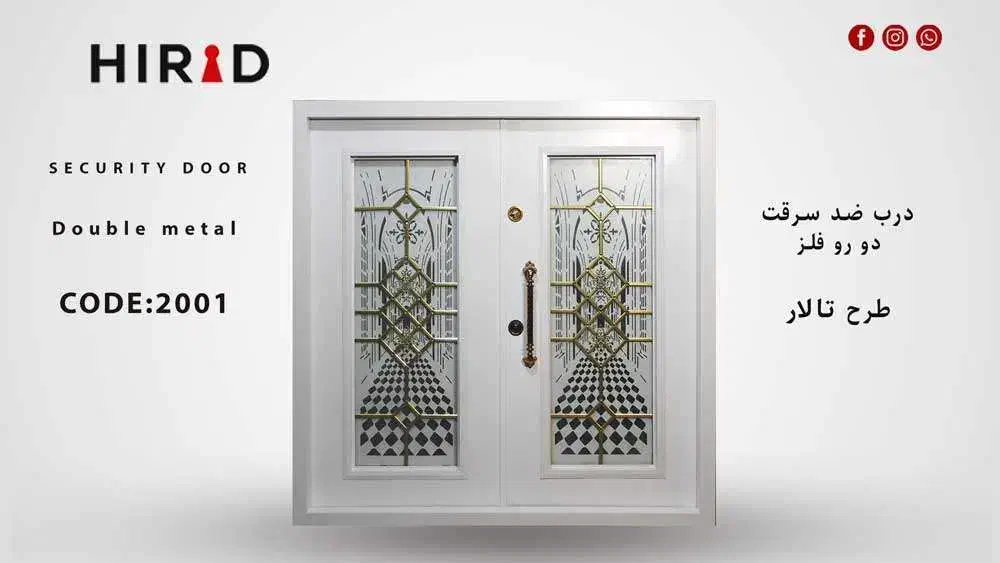 قیمت و خرید انواع درب لابی|مصالح و تجهیزات ساختمان|مشهد, رضاشهر|دیوار