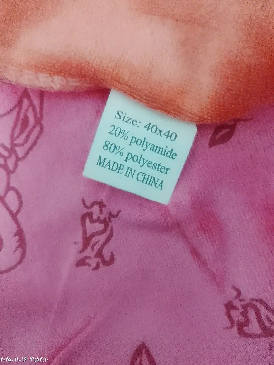 دستمال اشپزخانه|سفره، حوله، دستمال آشپزخانه|تهران, جوادیه|دیوار