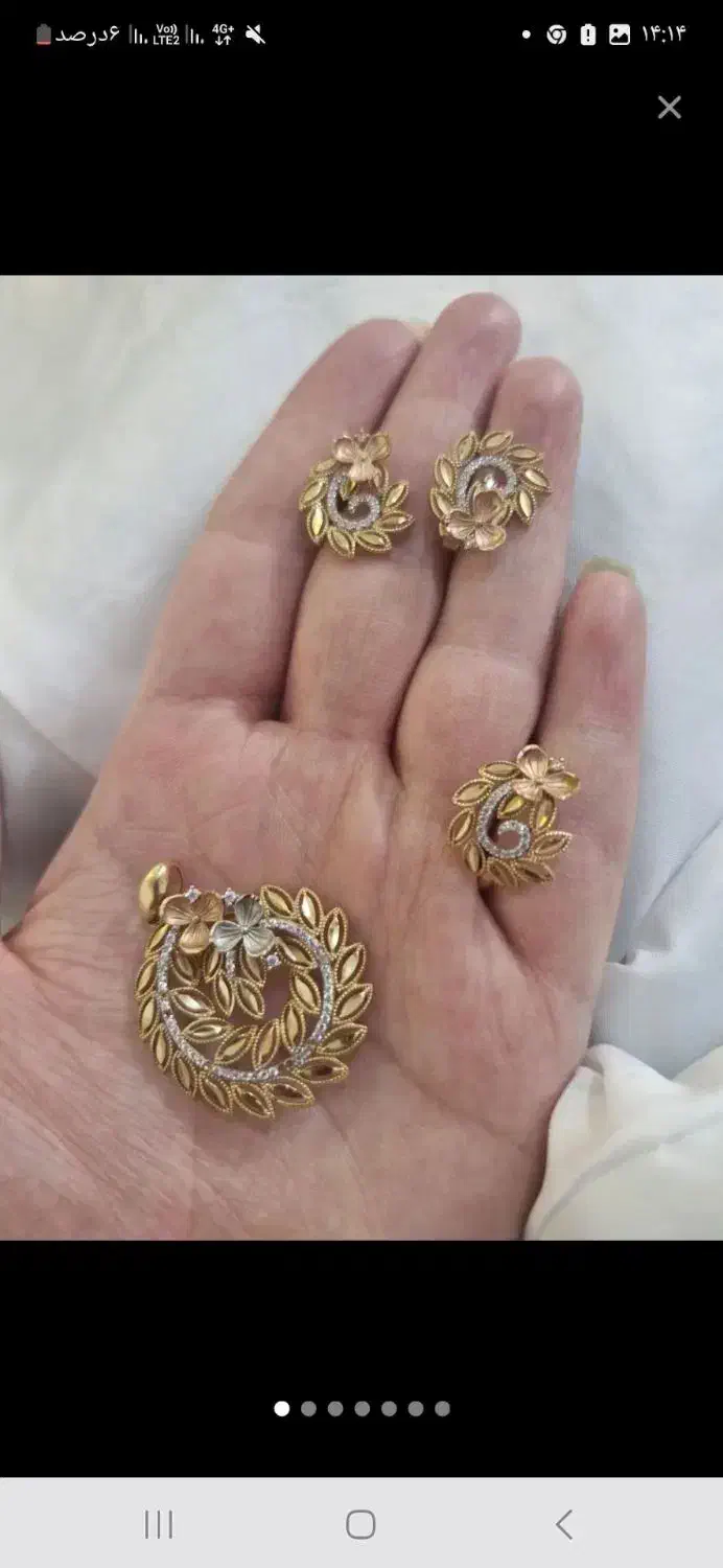 طلای ۱۸عیار ب همراه فاکتور به قیمت تابلو|جواهرات|چناران, |دیوار