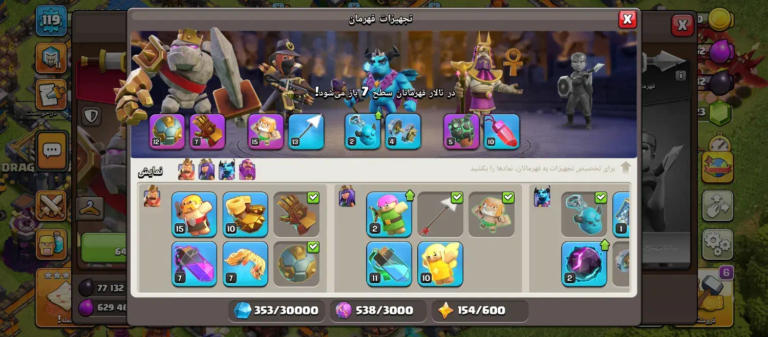 اکانت کلش|کنسول، بازی ویدئویی و آنلاین|دزپارت, |دیوار