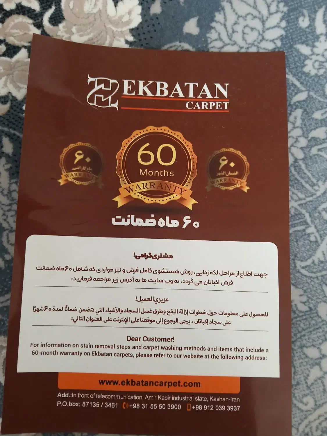 فرش ۱۲۰۰ شانه تراکم ۳۶۰۰ با ضمانت ۶۰ ماهه|فرش|نورآباد ممسنی, |دیوار
