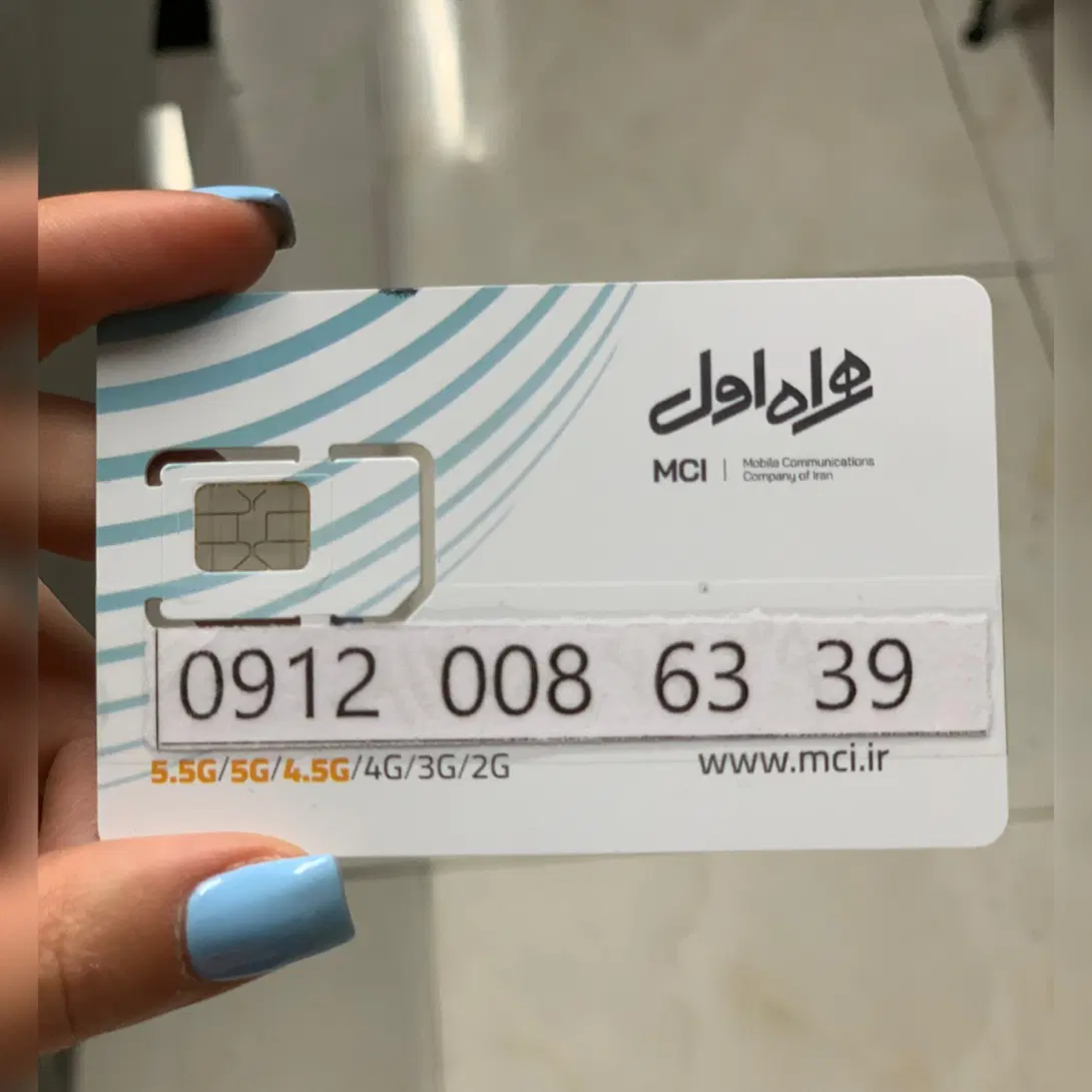 09120086339|سیم‌کارت|تهران, امانیه|دیوار