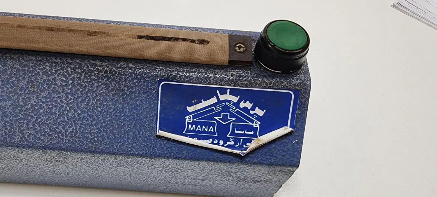 دستگاه پرس پلاستیک۶۰ سانتی،تایمردار|سایر لوازم برقی|لردگان, |دیوار