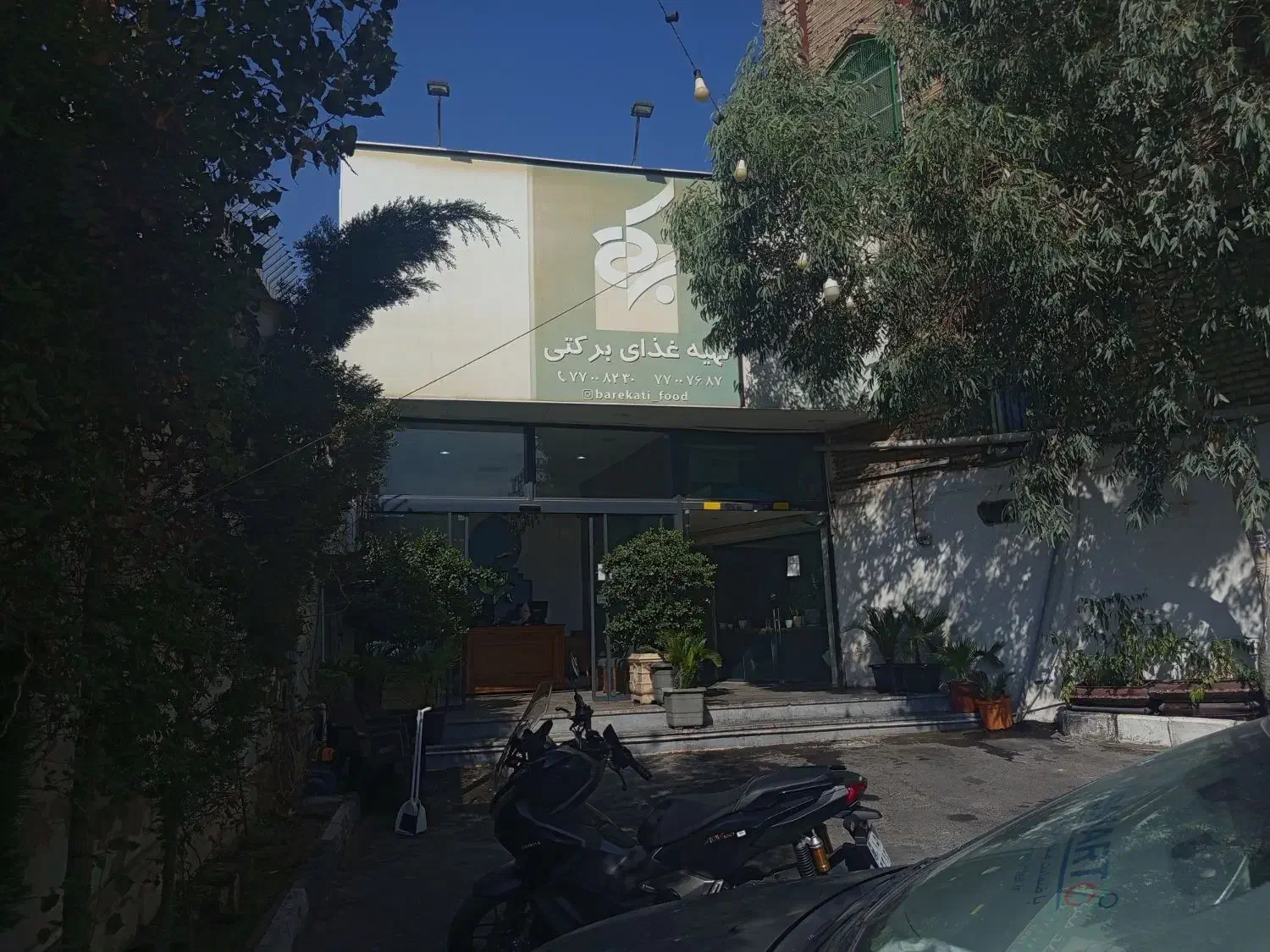 کارگر ساده ظرفشور رستوران حکیمیه|استخدام خدمات فروشگاه و رستوران|تهران, حکیمیه|دیوار