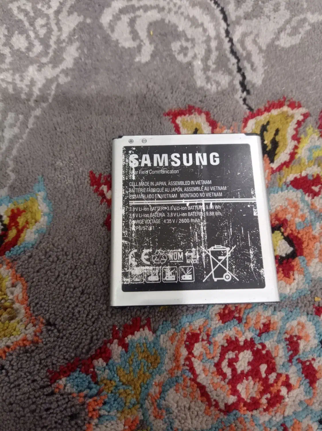 گوشی|موبایل|تهران, تسلیحات|دیوار