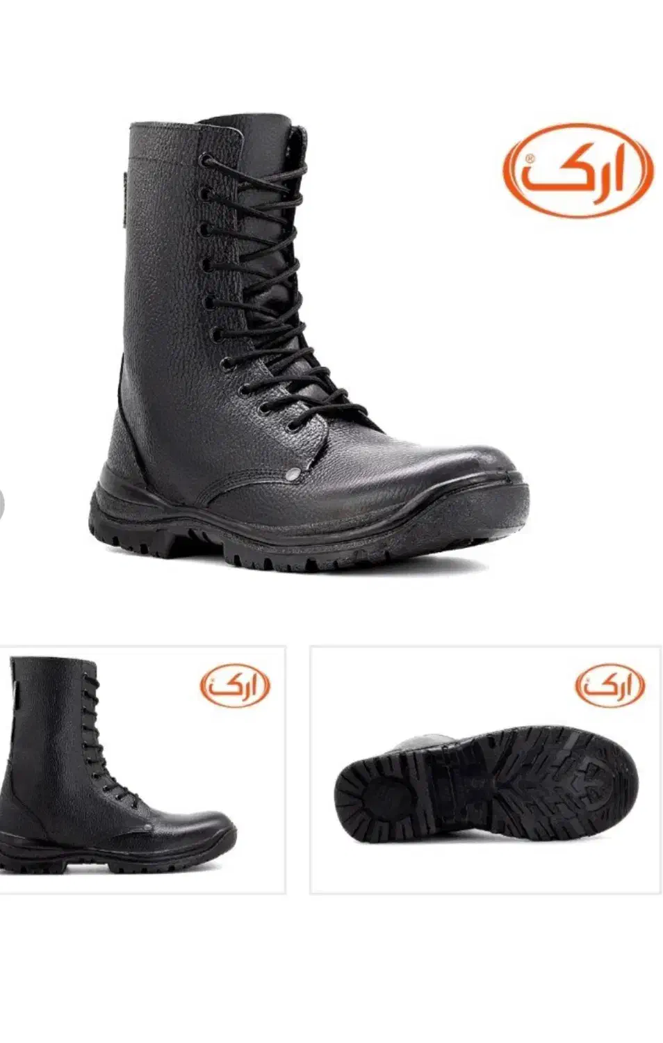 پوتین طبی|کیف، کفش، کمربند|اصفهان, رزمندگان|دیوار