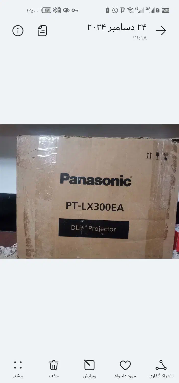 ویدئو پروژکشن پاناسونیک|تلویزیون و پروژکتور|کازرون, |دیوار