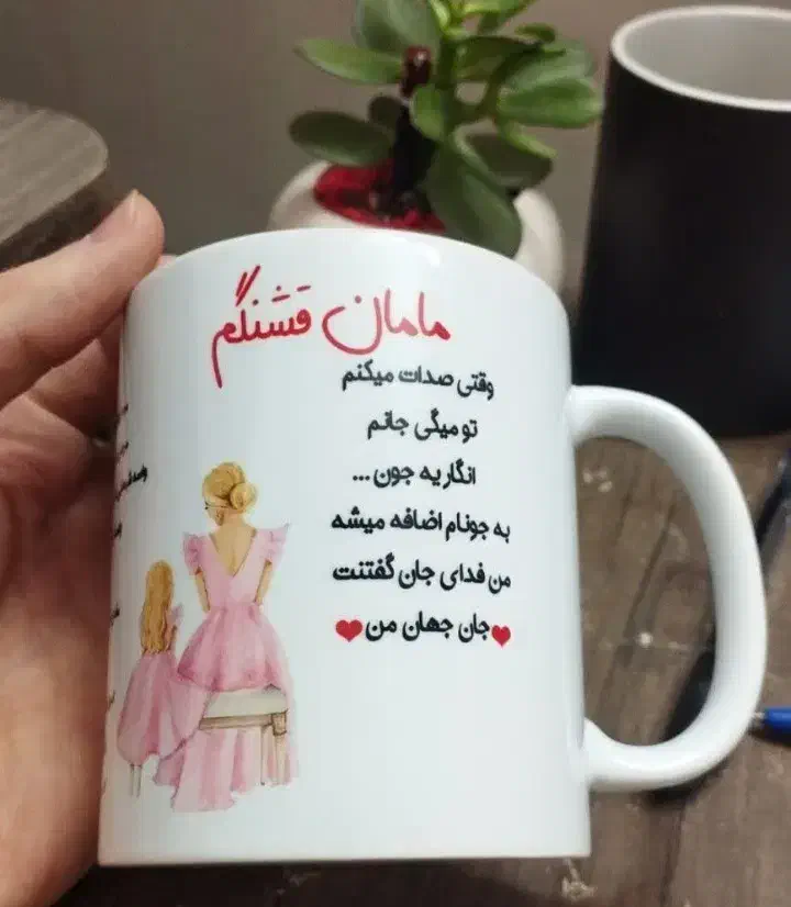 ماگ روز مادر|صنایع دستی و سایر لوازم تزئینی|دزفول, |دیوار