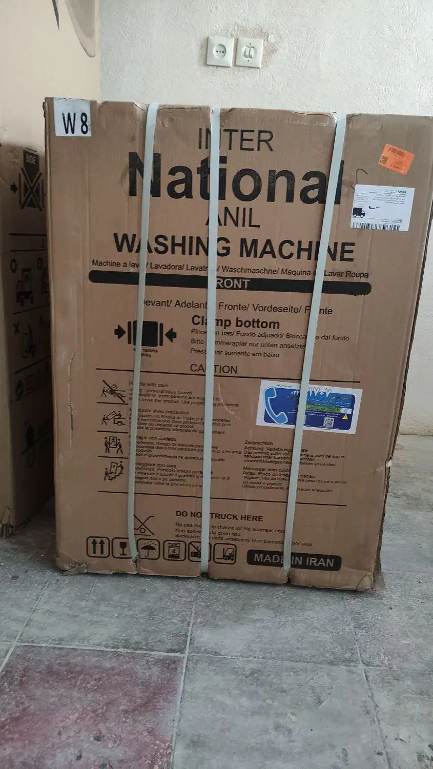 لباس شویی ناسیونال|ماشین لباسشویی و خشک‌کن لباس|کازرون, |دیوار