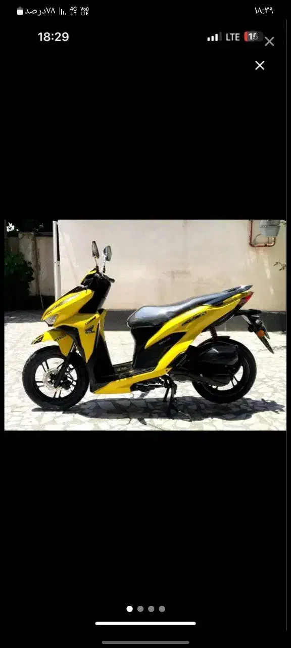 کلیک 150|موتورسیکلت|رشت, کوی امام رضا|دیوار