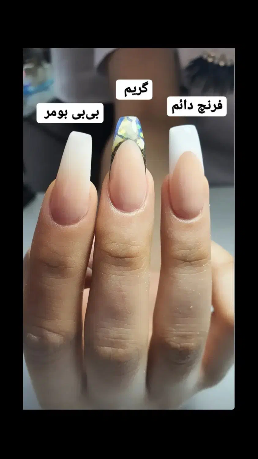 آموزش کاشت ناخن از پایه تا پیشرفته|خدمات آموزشی|کاشان, شهرک ولیعصر|دیوار