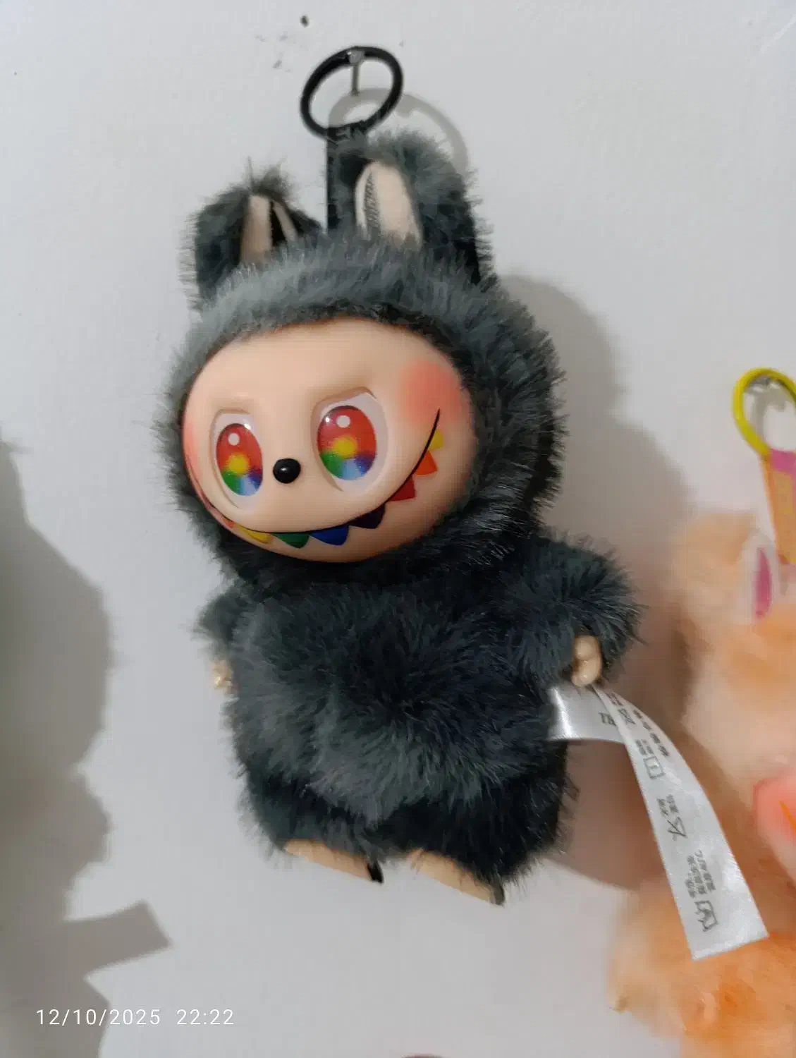 لبوبو|اسباببازی|الوند, |دیوار