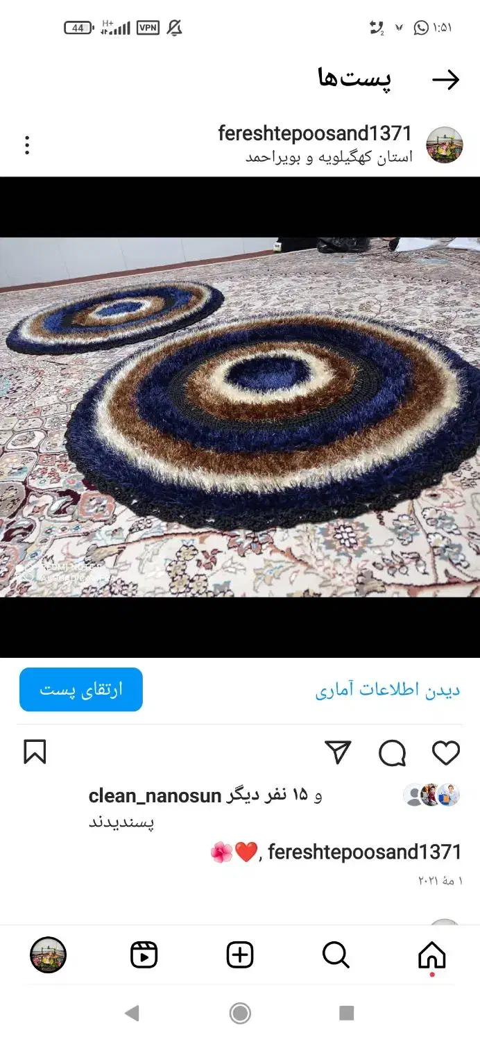 پادری|پادری|یاسوج, |دیوار