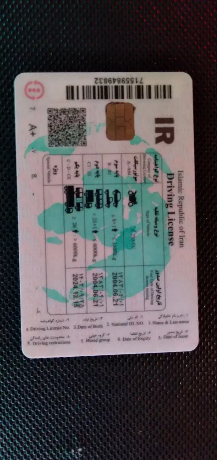 مدارک دارم جویای کار رانندگی هستم.|استخدام حمل و نقل|بندرعباس, |دیوار