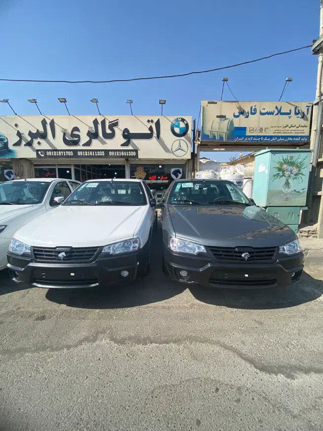 آریسان اریسان دوگانه ۱۴۰۴ صفر|خودرو سواری و وانت|محمدشهر, محمدشهر|دیوار