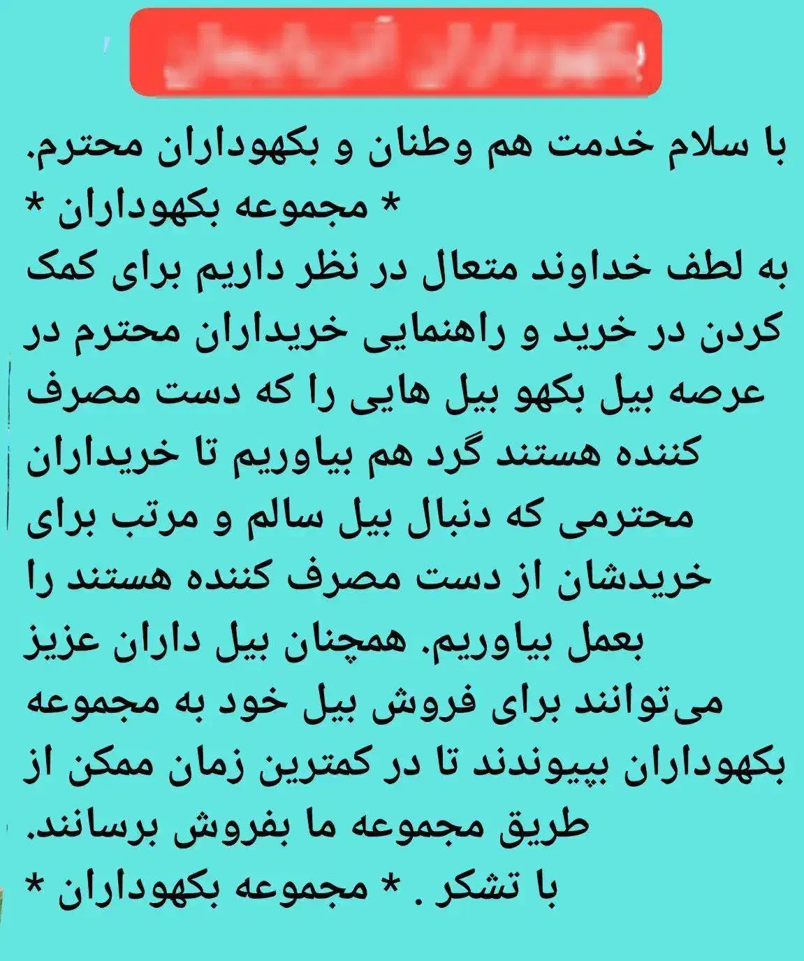 خرید و فروش بیل بکهو در (بکهوداران آذربایجان)|خودرو سنگین|تبریز, |دیوار