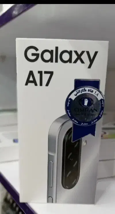 سامسونگ A17 پلمپ|موبایل|قم, وادی السلام|دیوار