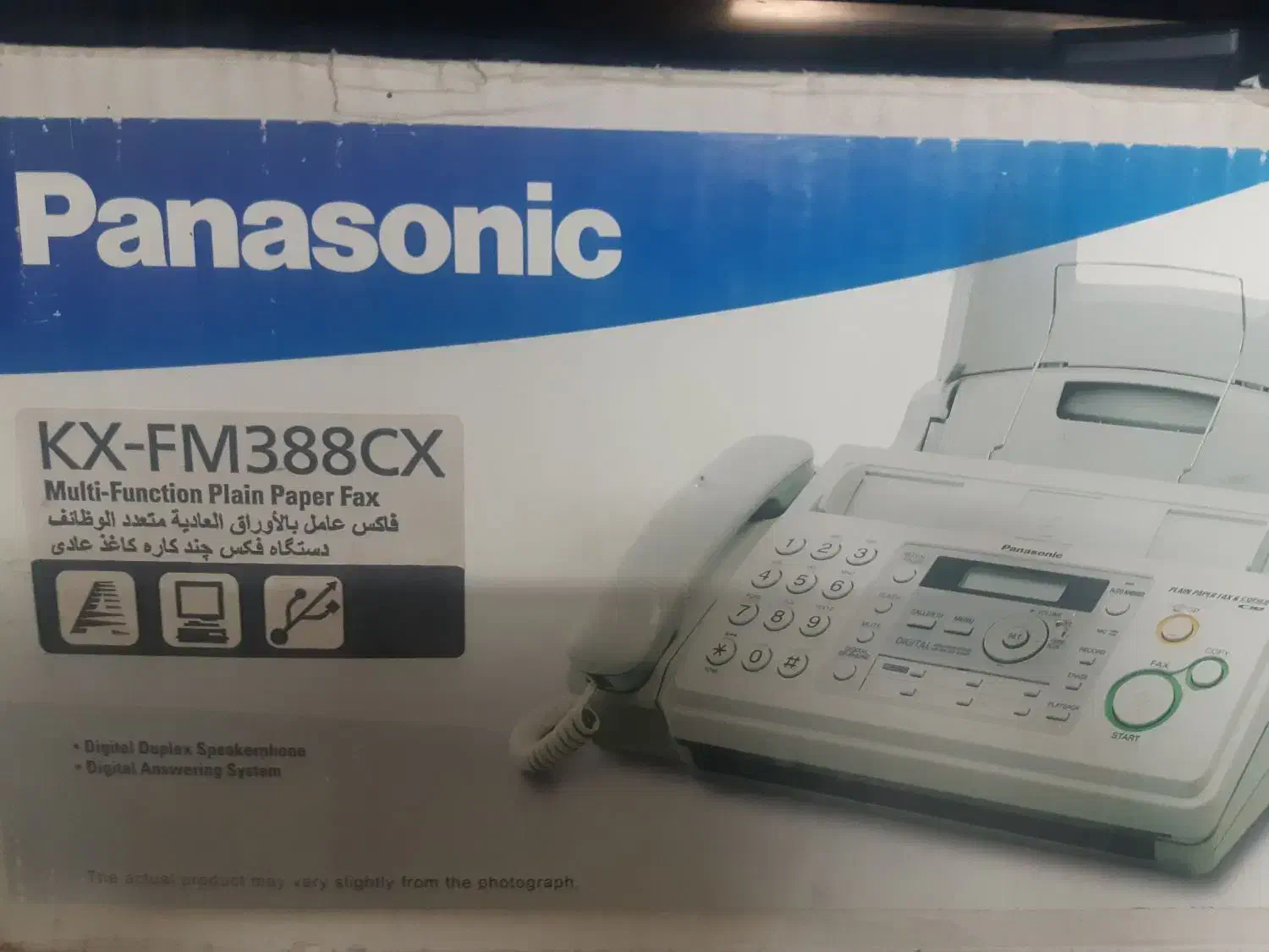 فکس و تلفن پاناسونیک مدل 388CX|پرینتر، اسکنر، کپی، فکس|تهران, تهرانپارس شرقی|دیوار