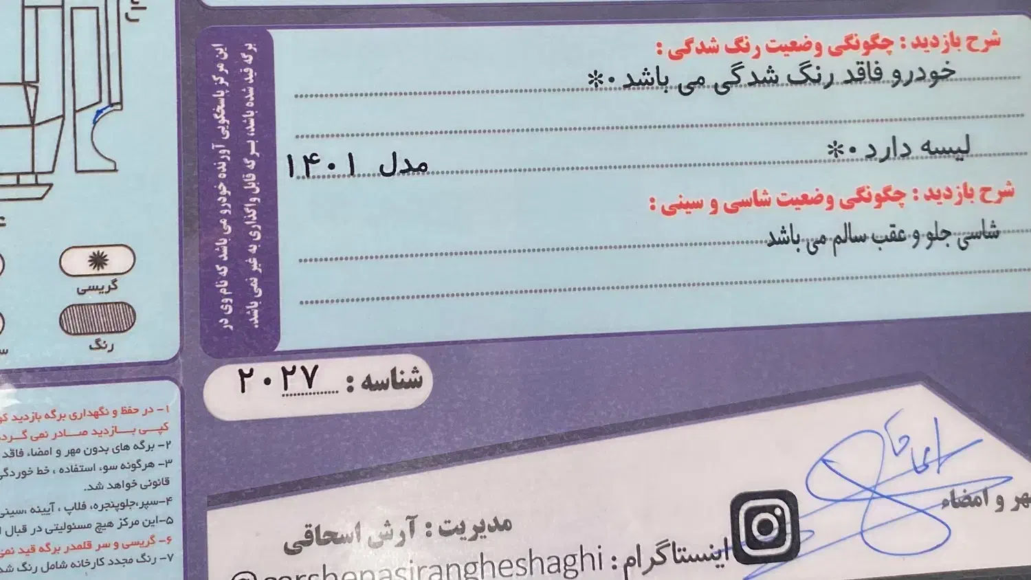 فروش تیبا2 1401|خودرو سواری و وانت|خرم‌آباد (تنکابن), |دیوار