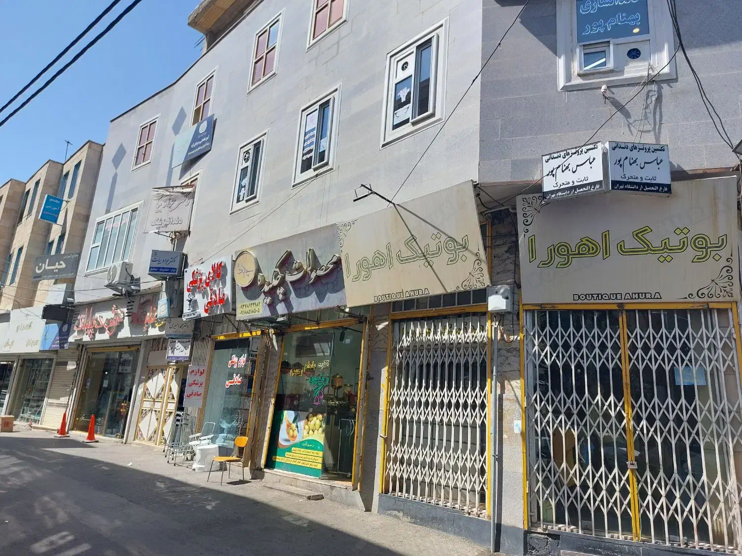 فروش واحد تجاری اداری مناسب مطب و دفتر کار|فروش دفتر کار، اتاق اداری، مطب|ملایر, |دیوار