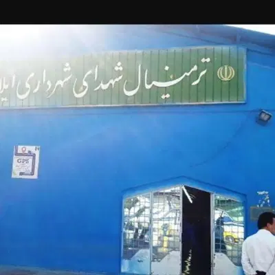 بلیت|بلیت|اسلام‌‌آباد غرب, |دیوار