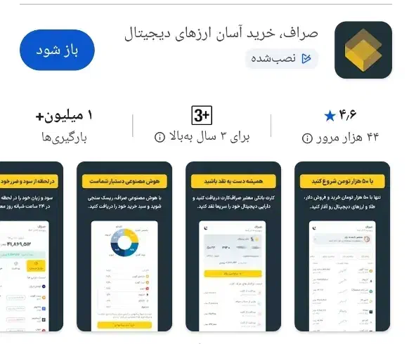 ثبت رایگان ۵۰هزار بیت ک و ین|کارت هدیه و تخفیف|کرج, آق تپه|دیوار