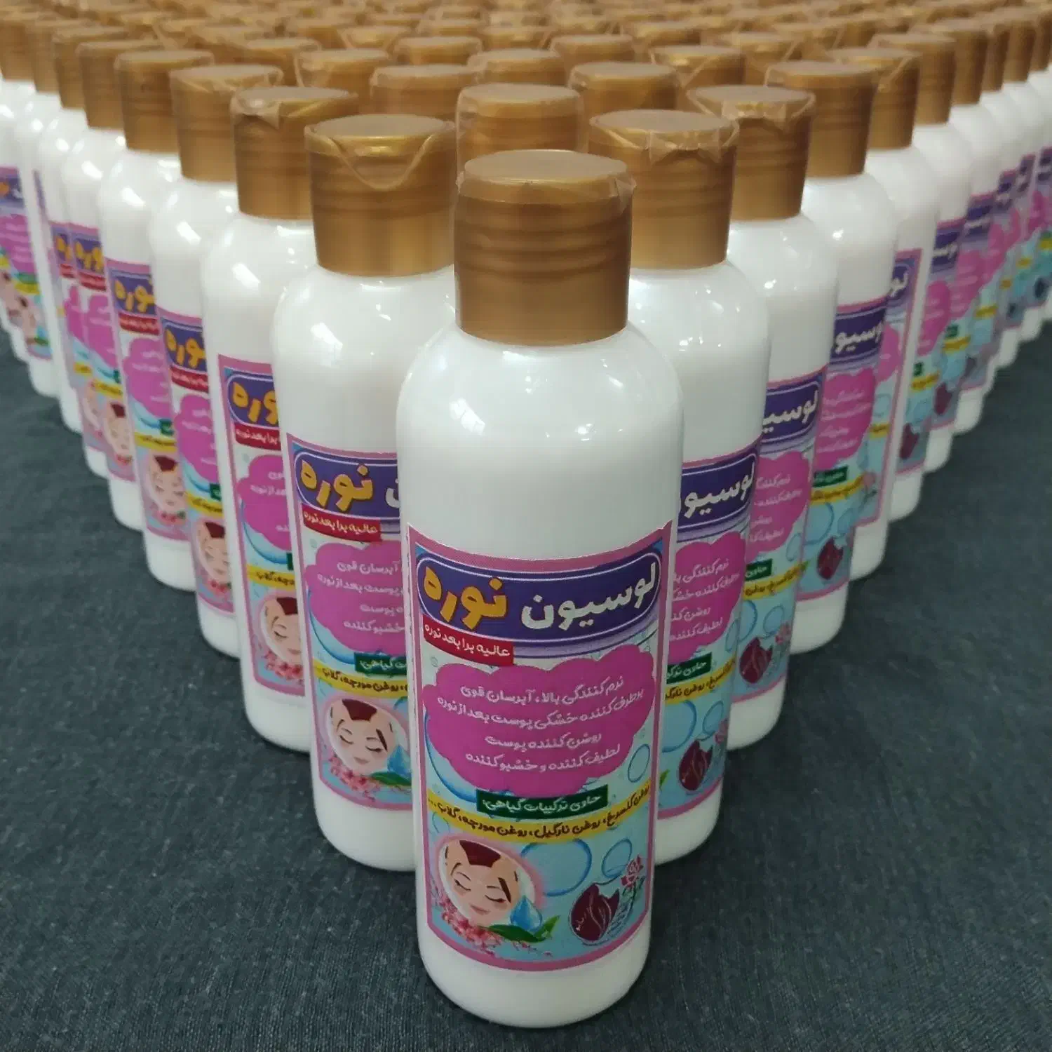 لوسیون نوره عالیه برای بعد از نوره|آرایشی، بهداشتی، درمانی|قم, شاه سید علی|دیوار