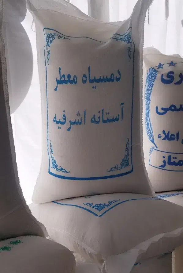 برنج صدری و دمسیاه و فجر گرگان «به شرط پخت»|خوردنی و آشامیدنی|زنجان, |دیوار