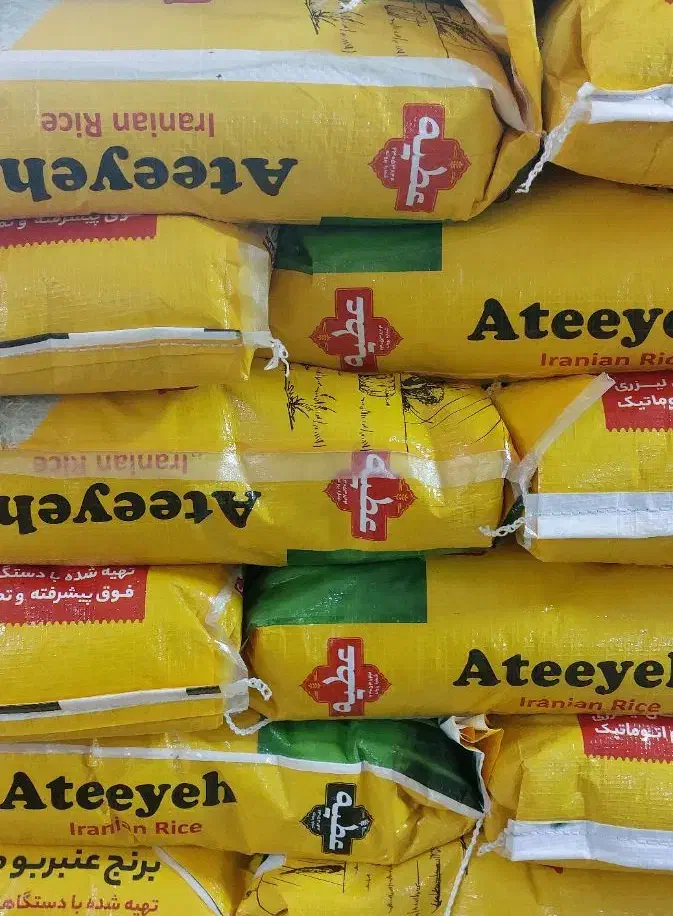 برنج عنبر بو عطیه|خوردنی و آشامیدنی|قم, پردیسان|دیوار