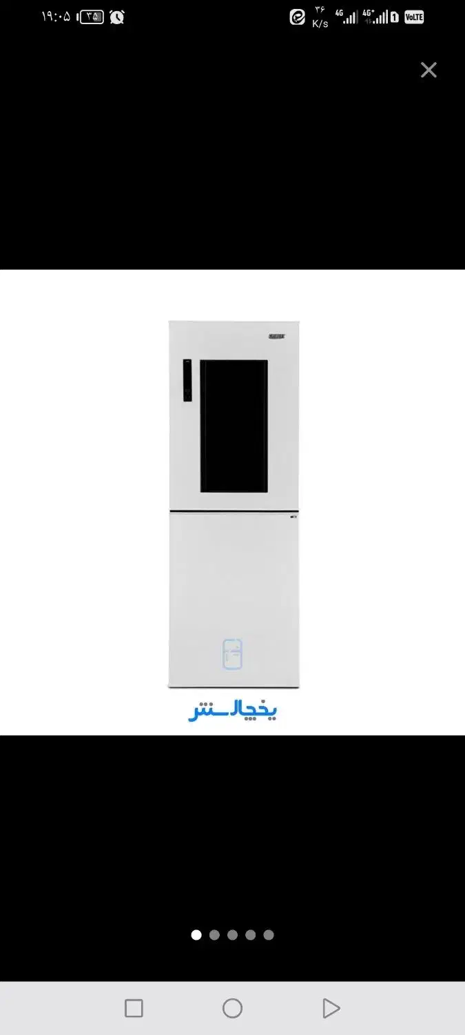 یخچال فریزر کلمنت|یخچال و فریزر|اهواز, کوی مهدیس|دیوار