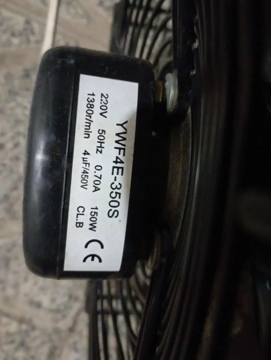 تهویه حوا|پنکه و تصفیهکنندهٔ هوا|نورآباد, |دیوار