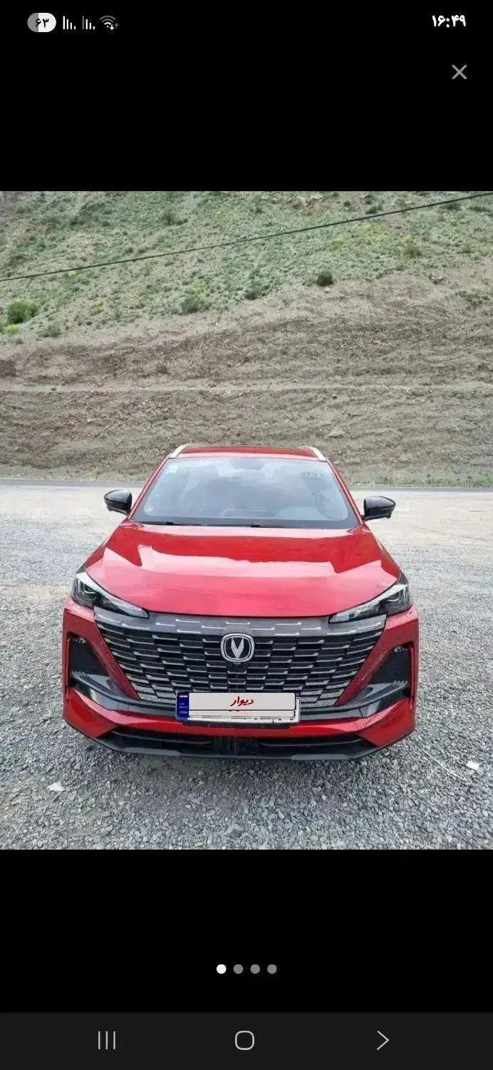 چانگان cs55 نقد واقساط|خودرو سواری و وانت|کرج, پیشاهنگی|دیوار