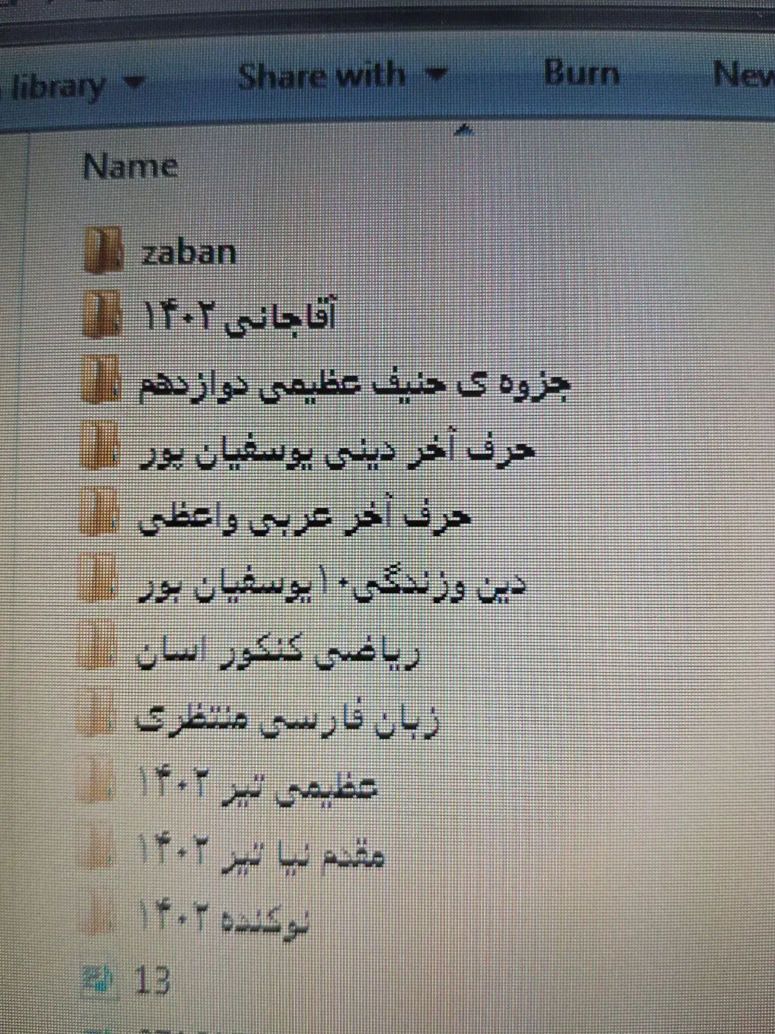 فیلم کمک درسی پایه تجربی|خدمات آموزشی|یاسوج, |دیوار