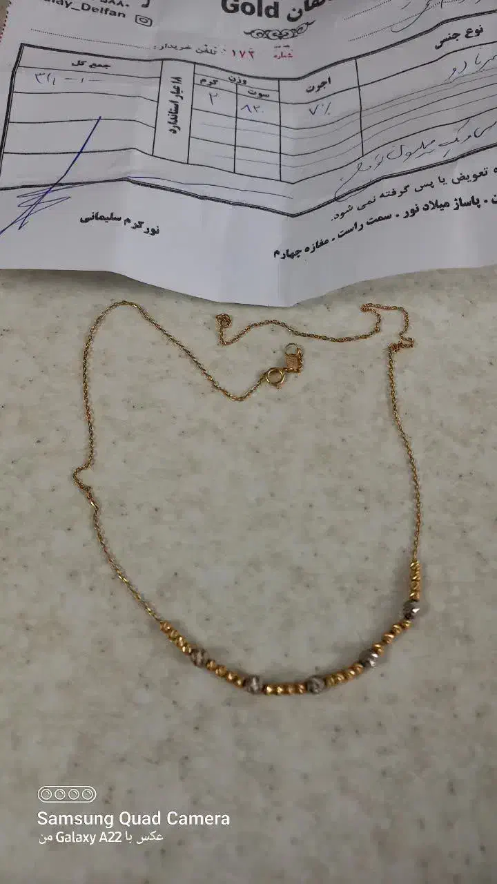 گردنبند آلبرنادو|جواهرات|خرم‌آباد, |دیوار