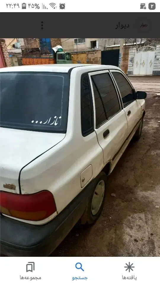 پراید۸۶|خودرو سواری و وانت|تربت جام, ترکمن ها|دیوار