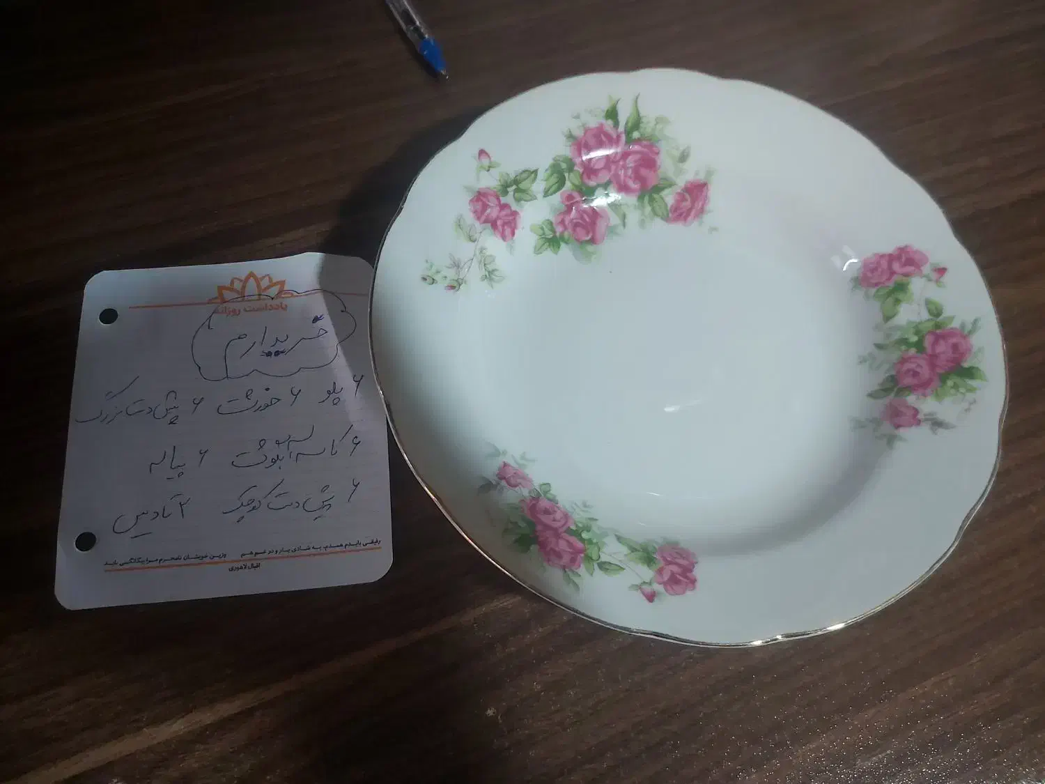 لوازم آشپزخانه|ظروف پختوپز|مشهد, آبکوه|دیوار