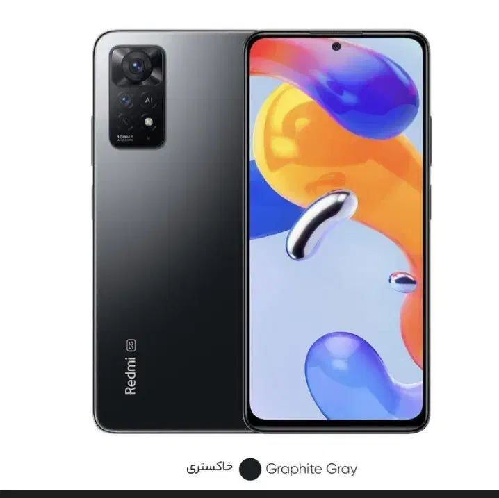 شیائومی نوت 11 پرو|موبایل|امیدیه, |دیوار