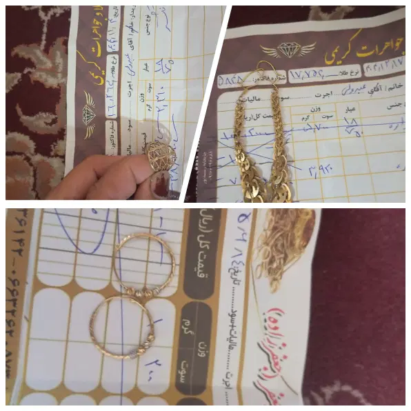 طلا|جواهرات|کوهدشت, |دیوار