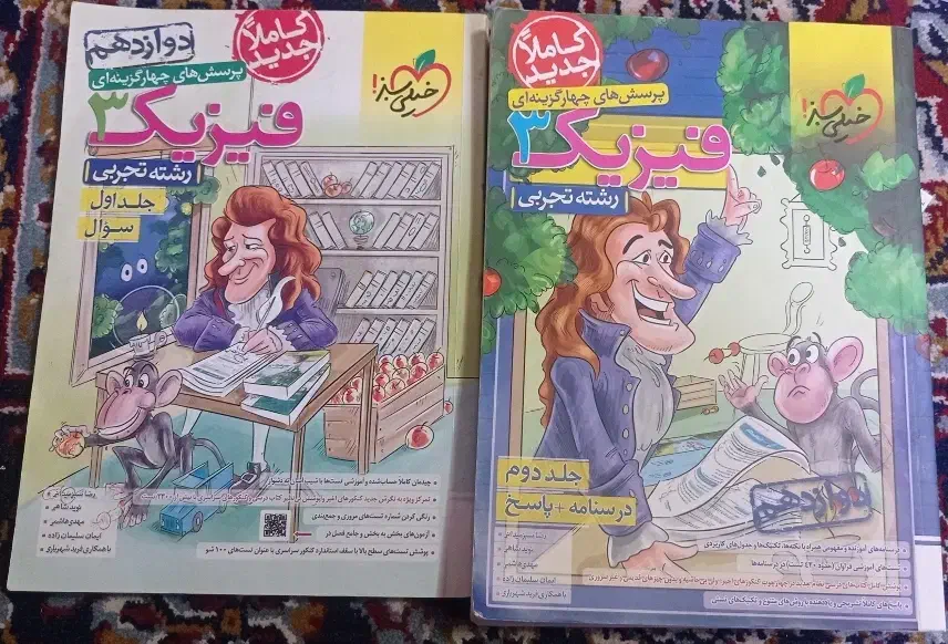کتاب کمک درسی ویژه کنکور|کتاب و مجله آموزشی|ازنا, |دیوار