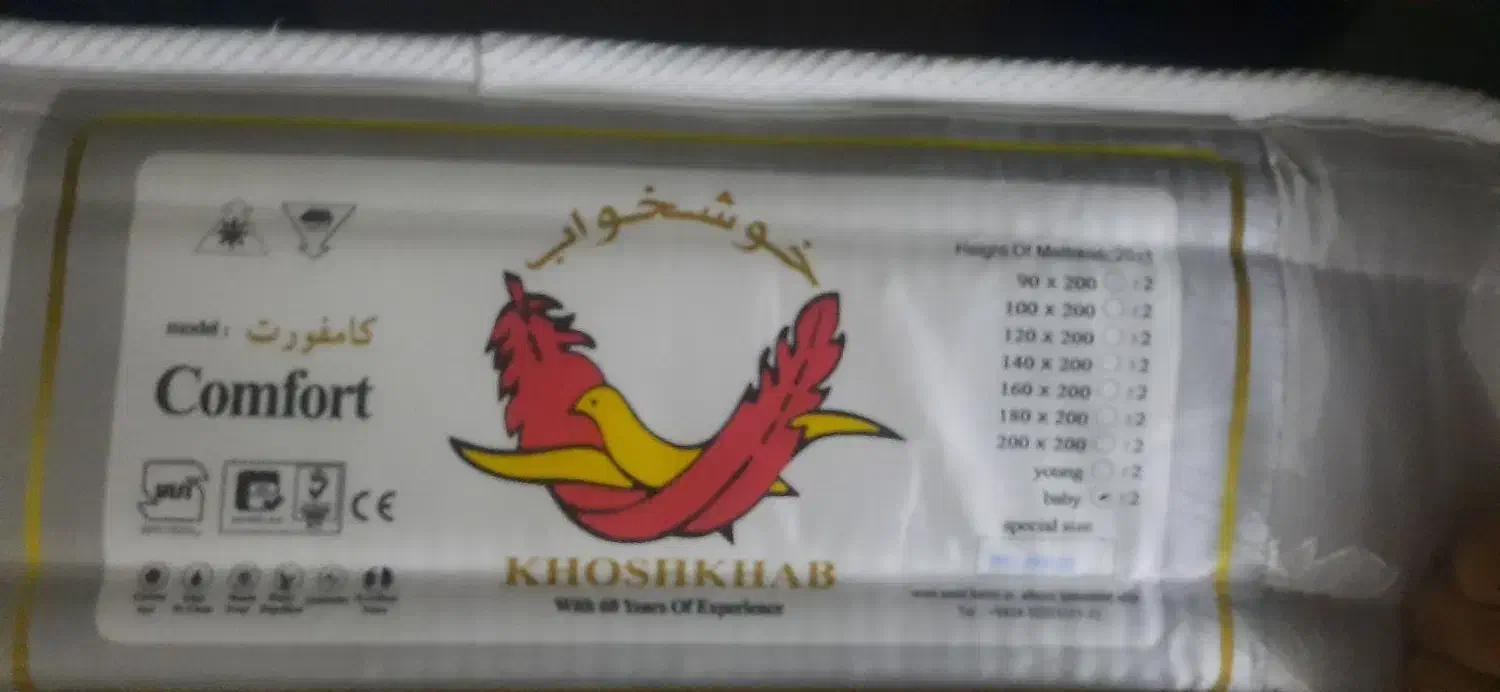 تخت کودک تشک و محافظ تشک|اسباب و اثاث بچه|تهران, تهرانسر شرقی|دیوار