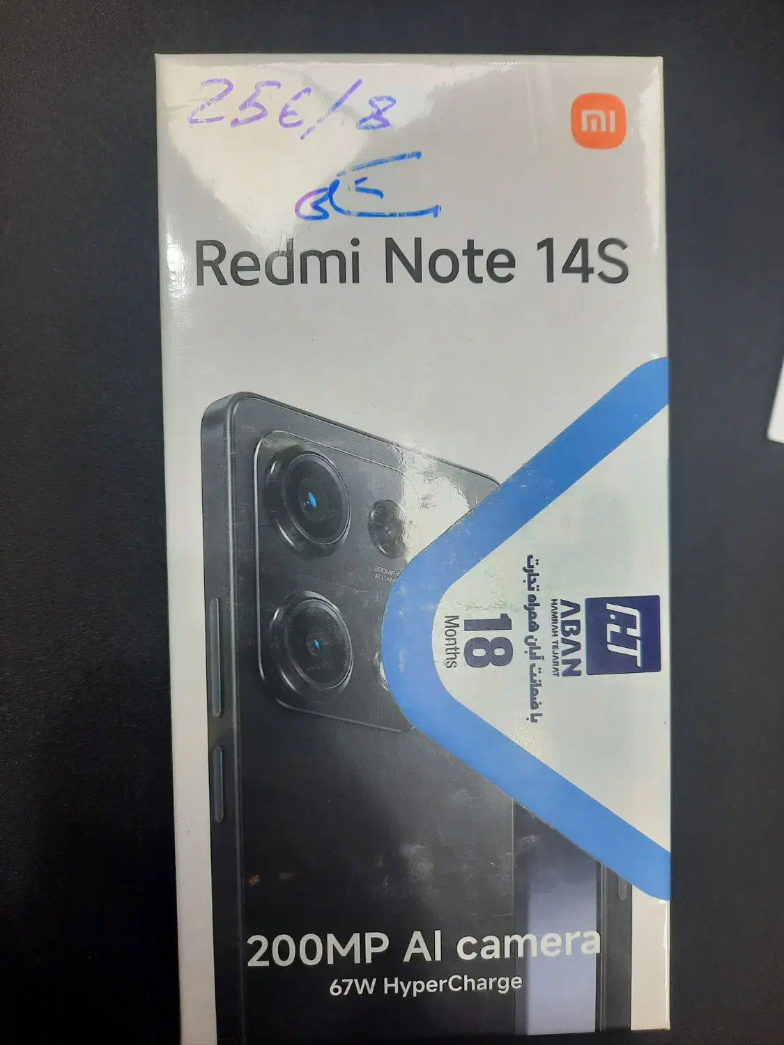 فروش گوشی رومی نوت14s|موبایل|زاهدان, |دیوار