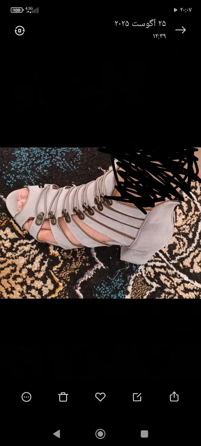 شیک|کلکسیون و سرگرمی|ایذه, |دیوار