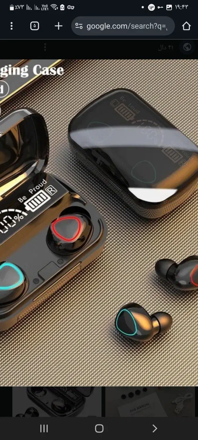 هندزفری ایرپاد بلوتوثی M10|لوازم جانبی موبایل و تبلت|اهر, |دیوار