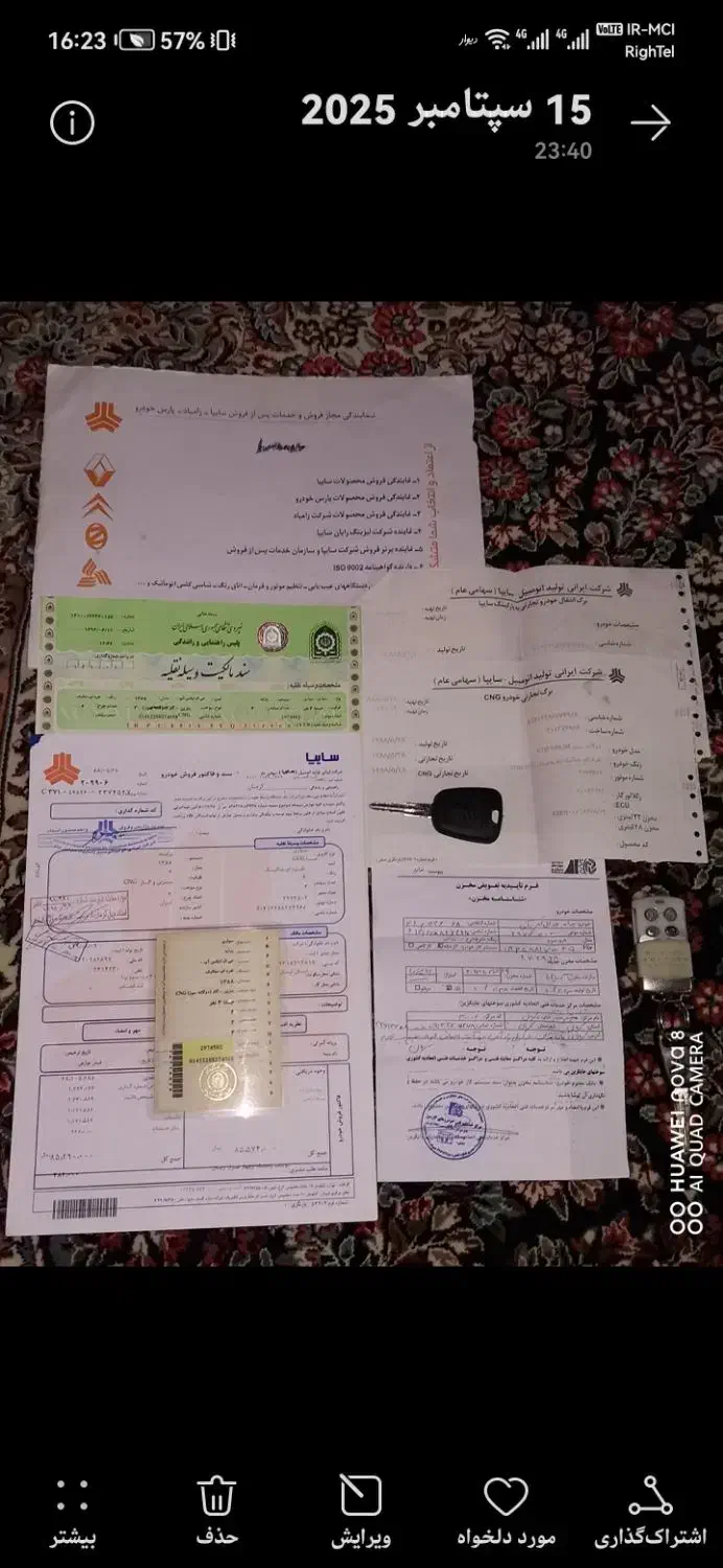 پراید دوگانه فابریک خونگی بدون رنگ ضربه معاوضه|خودرو سواری و وانت|کرمان, |دیوار