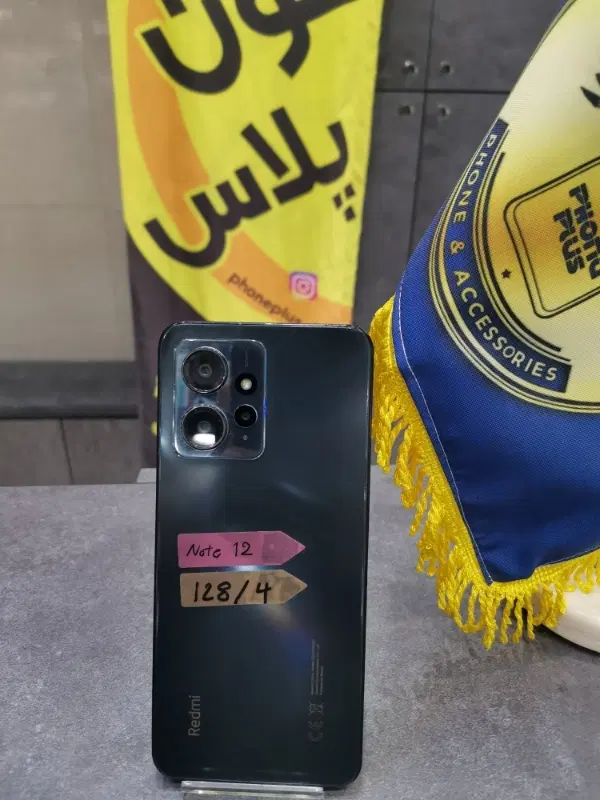 گوشی شیائومی Note 12 با حافظهٔ ۱۲۸|موبایل|تبریز, |دیوار
