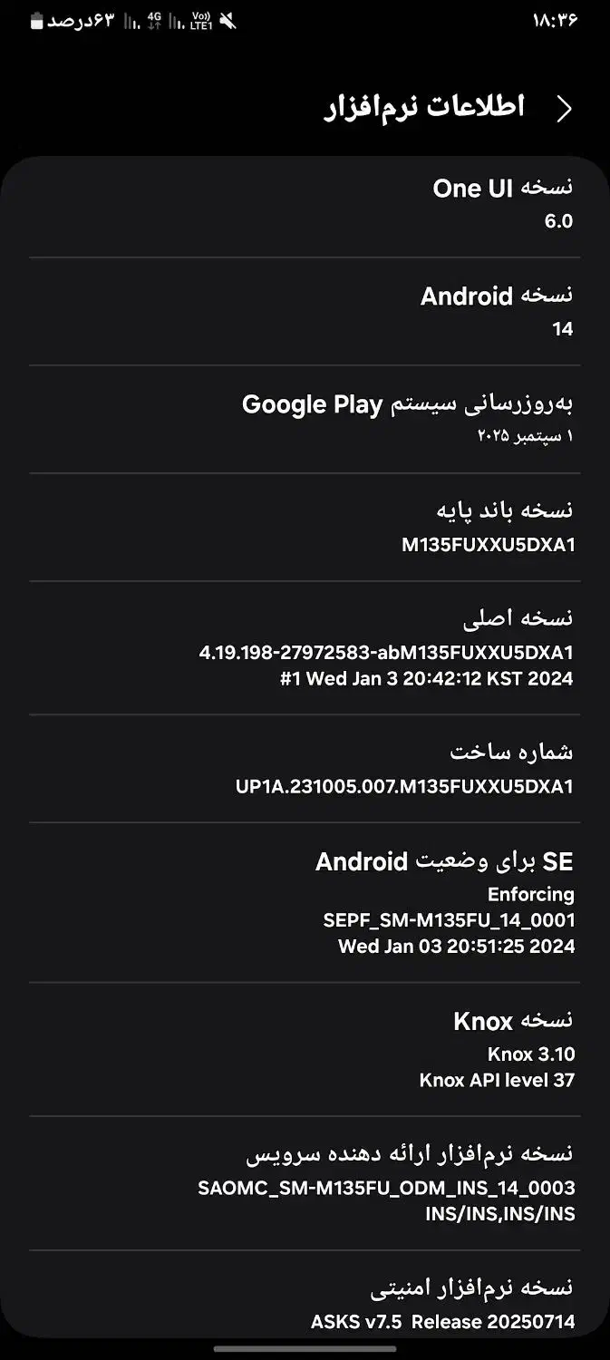 گــوشـی «(M13)»|موبایل|انگوت, |دیوار