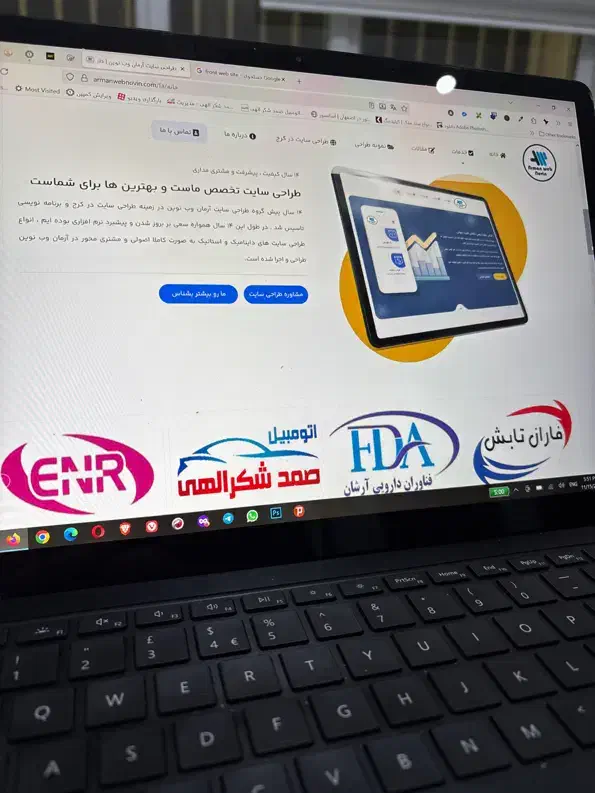 طراحی سایت با زبان php|خدمات رایانهای و موبایل|کرج, مطهری|دیوار