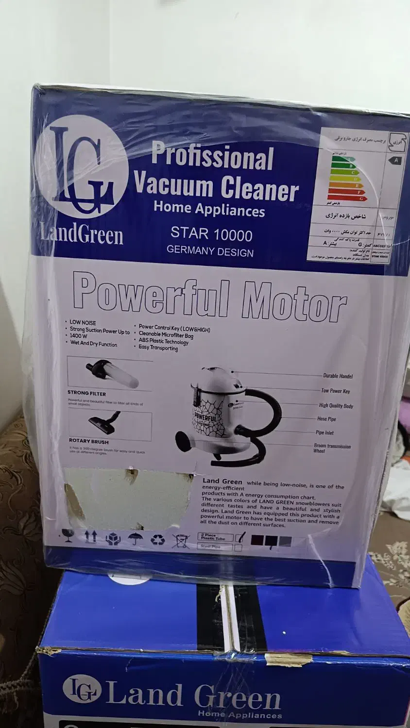 جارو برقی|جاروبرقی، جارو شارژی، بخارشو|مشهد, رده|دیوار